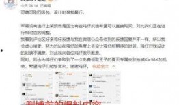 军需爆料最新消息在哪看,揭秘获取途径