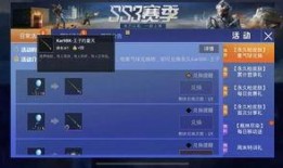 军需爆料最新消息在哪看,揭秘获取途径