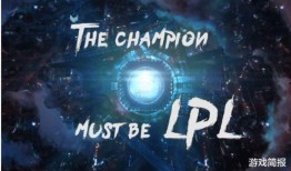 lpl最新爆料方式,揭秘战队幕后故事，揭秘选手真实状态