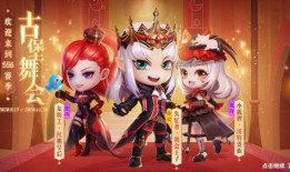 最新赛季爆料逃跑吧少年,逃跑吧少年，新角色新玩法，揭秘逃亡新篇章