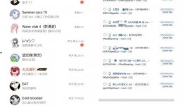 吃瓜群最新爆料微信号,带你一探究竟！”