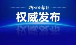 广西最新爆料电话,揭秘神秘事件背后的真相