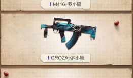 吃鸡汽车皮肤爆料最新,潮流元素引爆视觉盛宴