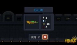 元气骑士最新天赋爆料,神秘力量觉醒，战斗格局再升级！