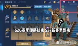 战令皮最新爆料,神秘皮肤即将亮相，视觉盛宴即将开启！