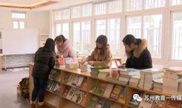 苏州教育爆料事件最新,揭秘校园内幕引发社会关注