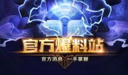 游戏最新爆料网站,最新爆料网站深度解析