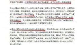最新温州爆料事件,事件真相揭开，引发社会广泛关注
