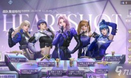 cf手游最新活动爆料女团试水,青春活力引爆战场！